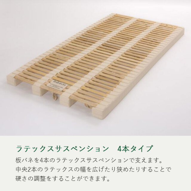 ナチュラルウッドスプリング07