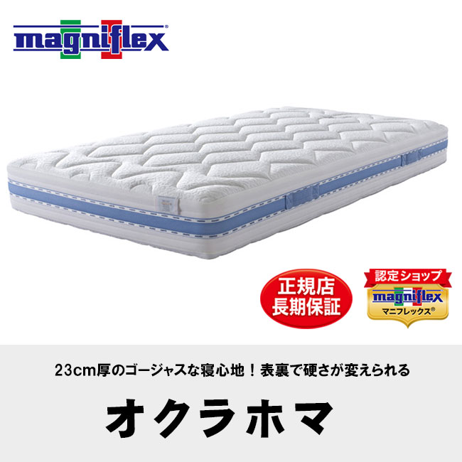 オクラホマ01