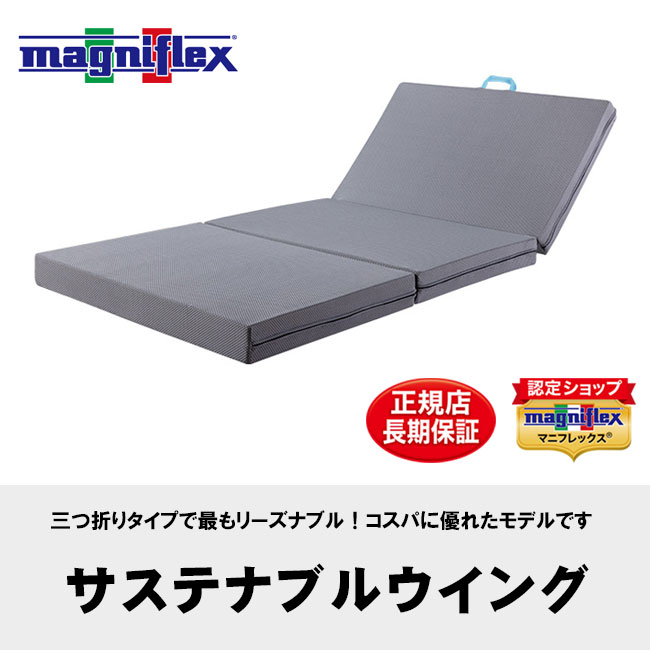 サステナブルウイング01