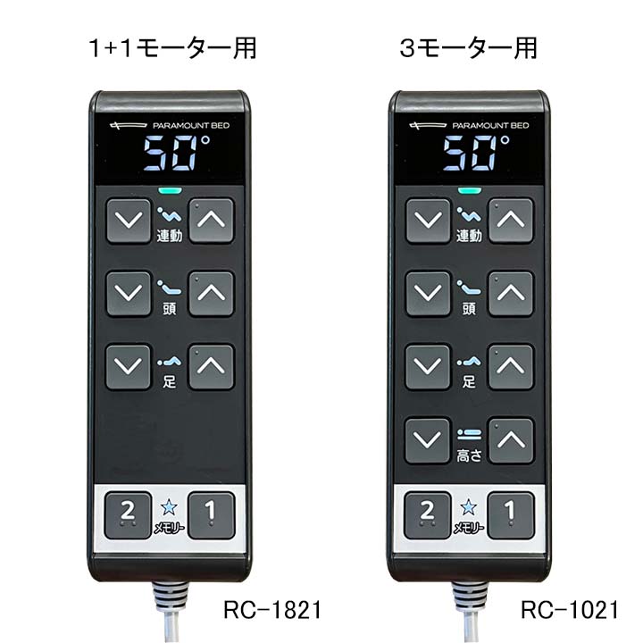 NEWインタイム1000用手元スイッチ
