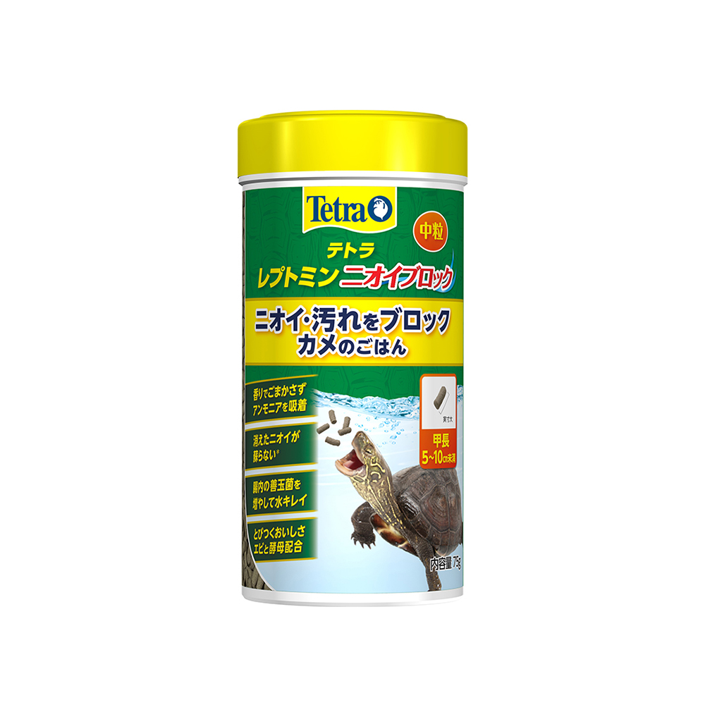 【陸生イモリにのエサに使用中！】レプトミン ニオイブロック 中粒　75ｇ