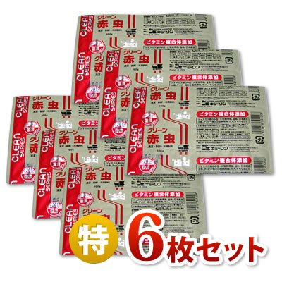 ≪クール料金込み≫冷凍クリーン赤虫（１００ｇ/３２キューブ）×６枚セット