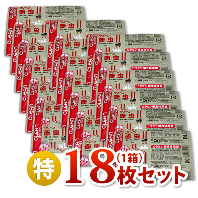 ≪クール料金込み≫冷凍クリーン赤虫（１００ｇ/３２キューブ）×１８枚（１箱）セット