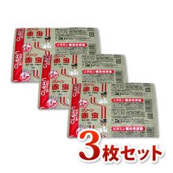 ≪クール料金込み≫冷凍クリーン赤虫（１００ｇ/３２キューブ）×３枚セット