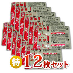≪クール料金込み≫冷凍クリーン赤虫（１００ｇ/３２キューブ）×１２枚セット