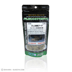 オクト ゼニス・プレコストムス（７５g）