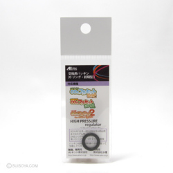 交換用パッキン（フルセットスマート・フルセット２　前期型）