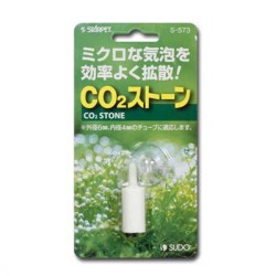 スドー CO2ストーン