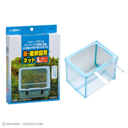 スドー 新・産卵飼育ネットＬ