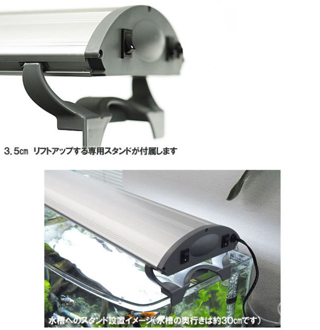 中古アクシー　パワーツイン　600　ブラックエディション　熱帯魚　ライト 一台限りアウトレット品】アクアシステム アクシー パワーツイン600