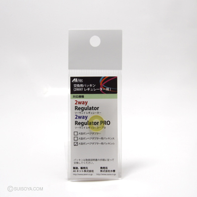 ＣＯ2用2ウェイレギゥレータープロ(パッキン2個欠品） 41RXm3YHH5L._UF350,350_QL50_.jpg