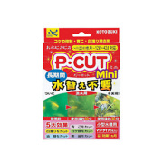 コトブキ Ｐ・ＣＵＴミニ