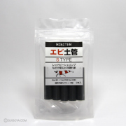 【シュリンプに】エビ土管　Sタイプ