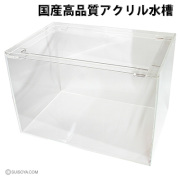 アクリル水槽全体図
