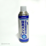 【魚の運搬や停電時に】 携帯用酸素ボンベ