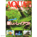 アクアライフ 10月号 2012年（月刊）