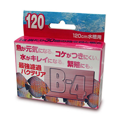 パピエC B-4 ビーフォー （120cm水槽用）