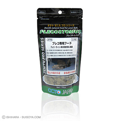 オクト ゼニス・プレコストムス（７５g）