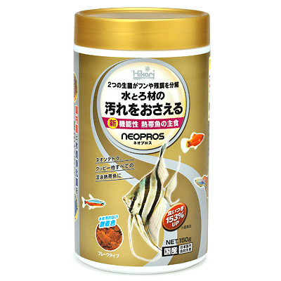 ネオプロス（150ｇ）