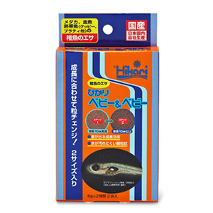 ひかり　ベビー＆ベビー