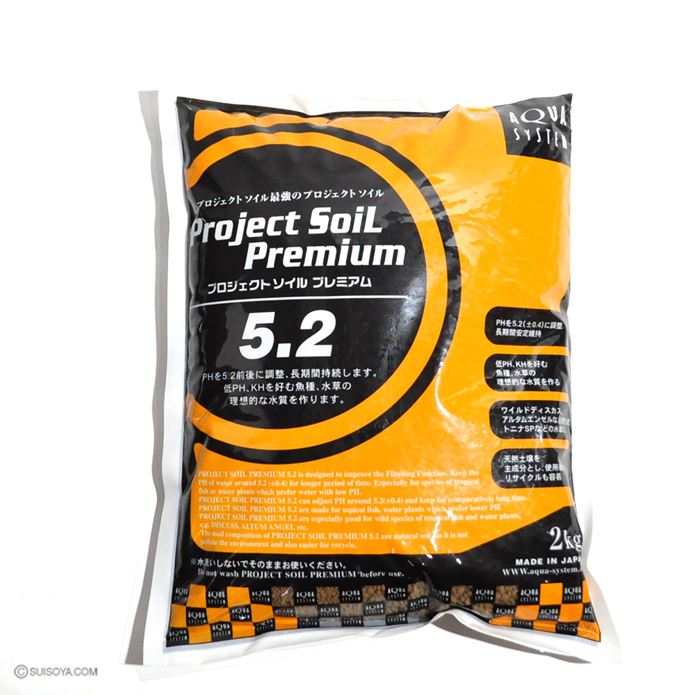 【低PH,KHを好む熱帯魚におすすめ】プロジェクトソイル プレミアム 5.2 (2kg)