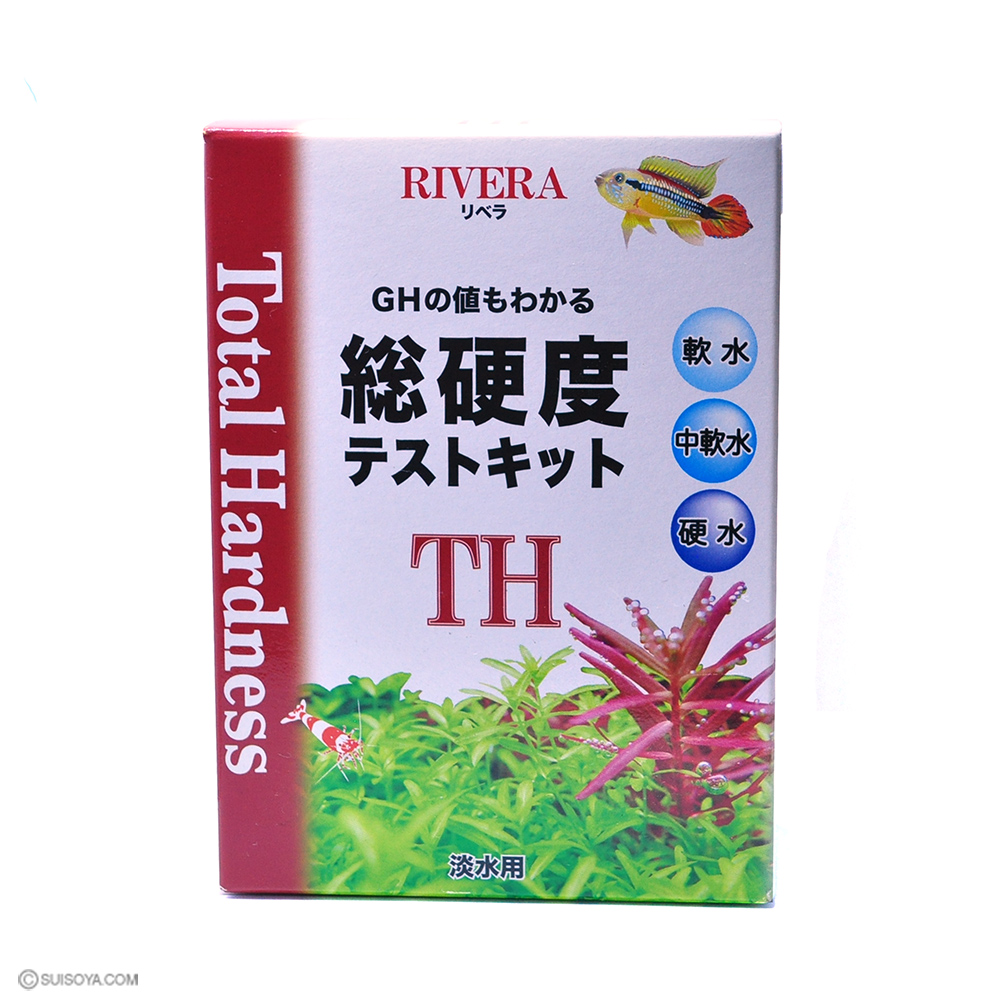 【アウトレット】RIVERA 総硬度テストキット