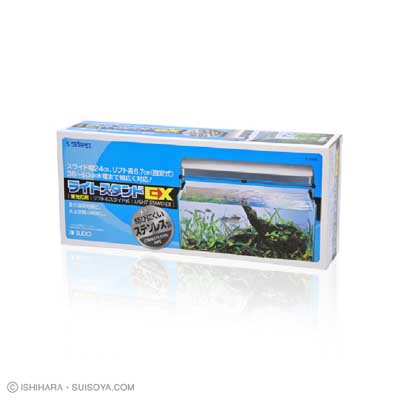 スドー ライトスタンドEX（36～60cm水槽用）