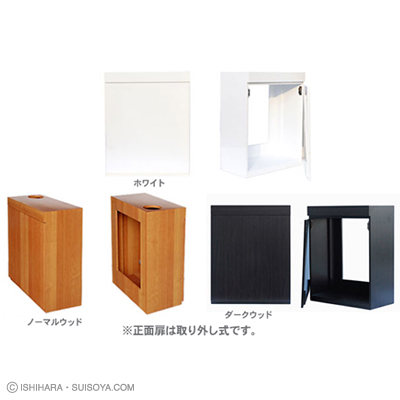 アクアシステム オーバーフローキャビ６０３０