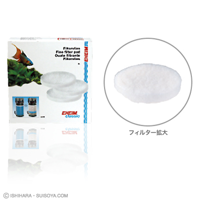 エーハイム 細目フィルターパッド ３枚入 2215用