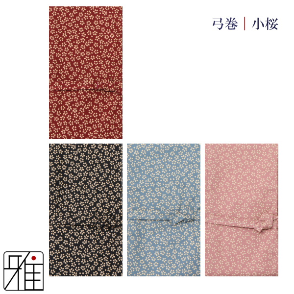 弓道 弓 プリント弓巻 和柄 小桜【メール便可】