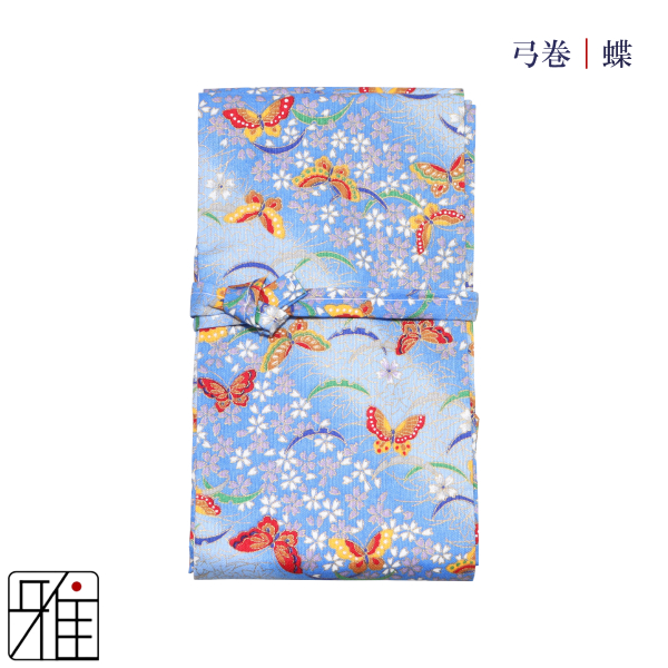 弓道 弓 プリント弓巻 和柄 蝶【メール便可】