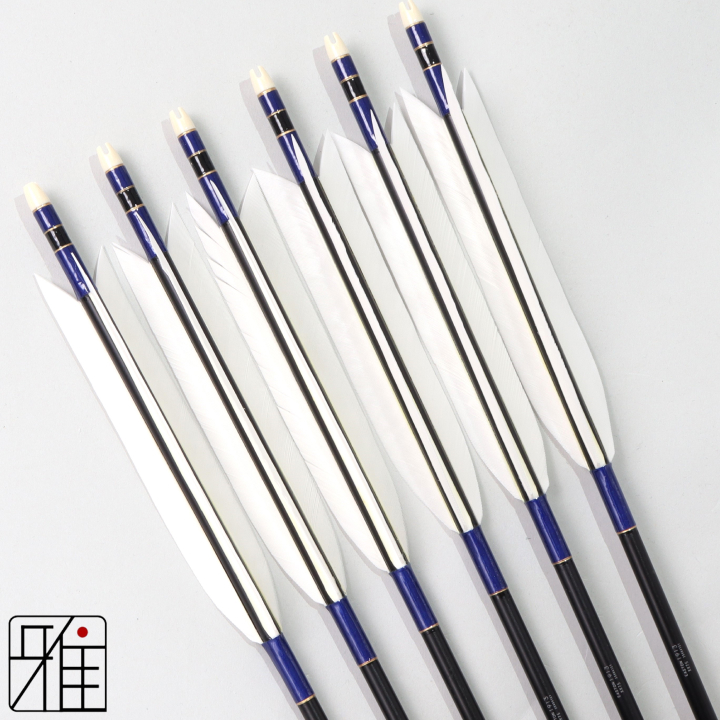 弓道 ジュラ矢 ターキー白羽 1913黒|6本組|矧糸:青系|195029