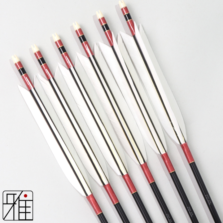 弓道 ジュラ矢 ターキー白羽 1913黒|6本組|矧糸:桃系|195043