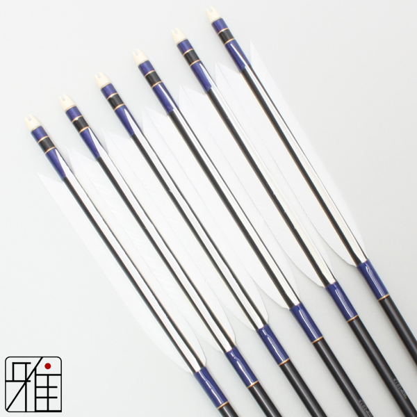 弓道 ジュラ矢 ターキー白羽 2015黒|6本組|矧糸:青系|20005
