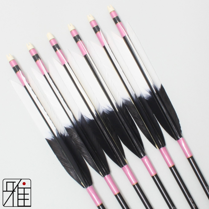 弓道 ジュラ矢 ターキー元黒染羽 1913黒|6本組|矧糸:桃系|19326