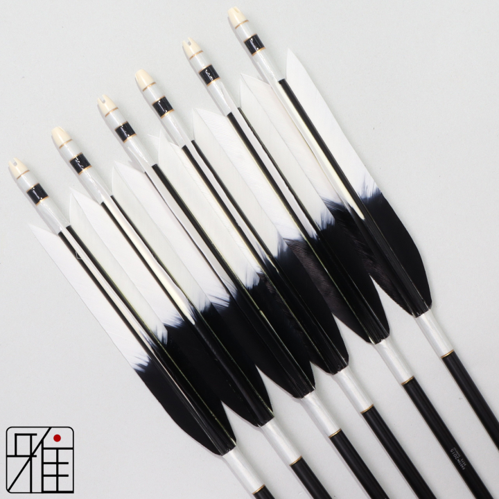 弓道 ジュラ矢 ターキー元黒染羽 2015黒|6本組|矧糸:白系|202001