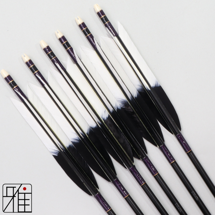 弓道 ジュラ矢 ターキー元黒染羽 2015黒|6本組|矧糸:紫系|202002