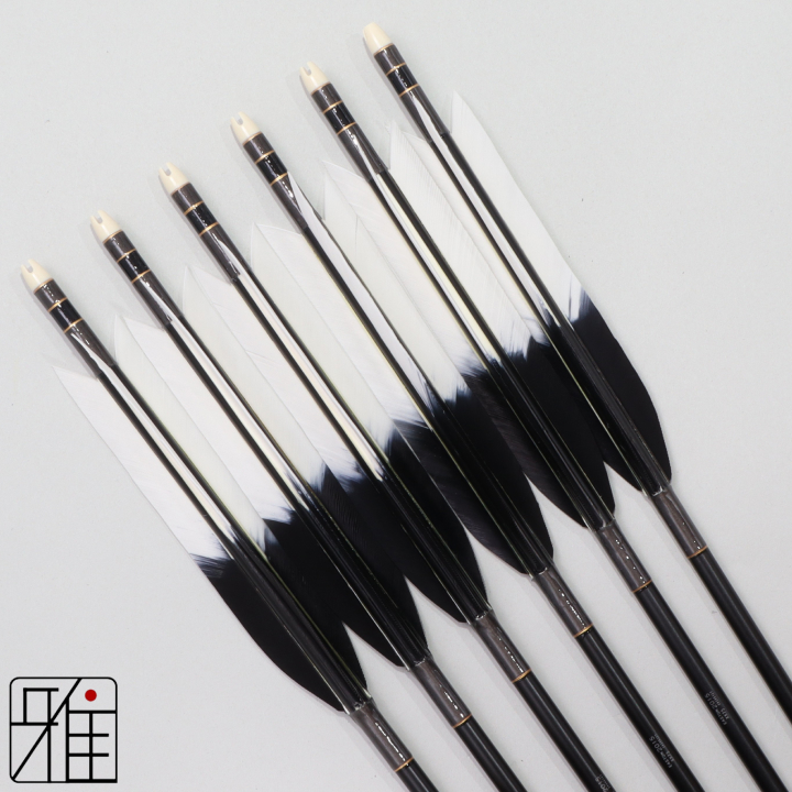 弓道 ジュラ矢 ターキー元黒染羽 2015黒|6本組|矧糸:灰系|202009