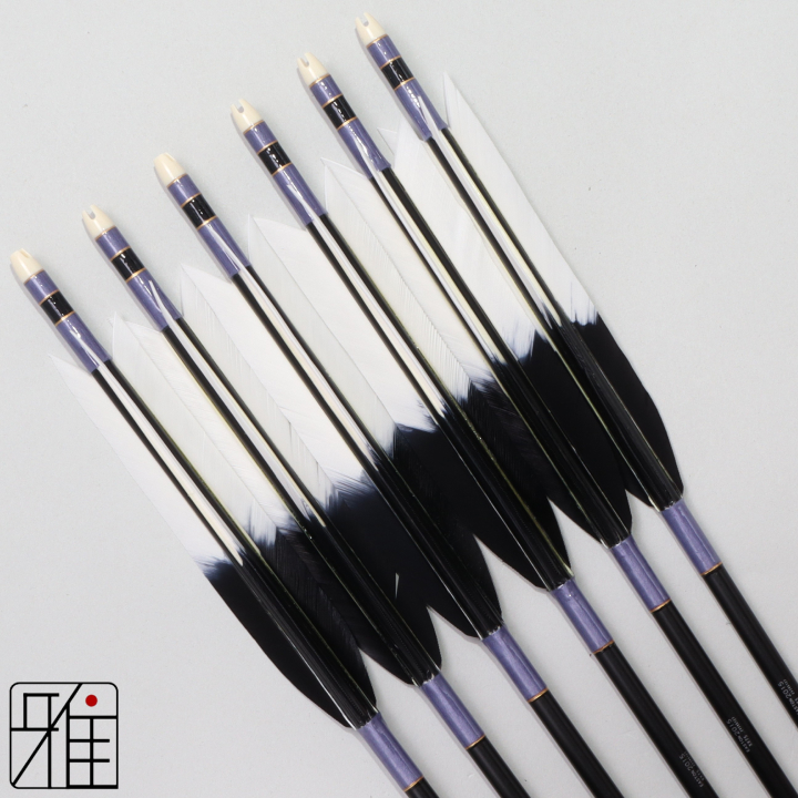 弓道 ジュラ矢 ターキー元黒染羽 2015黒|6本組|矧糸:紫系|202011
