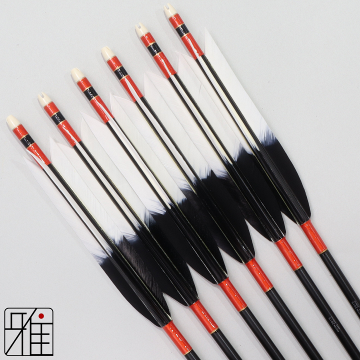 弓道 ジュラ矢 ターキー元黒染羽 2015黒|6本組|矧糸:橙系|202013
