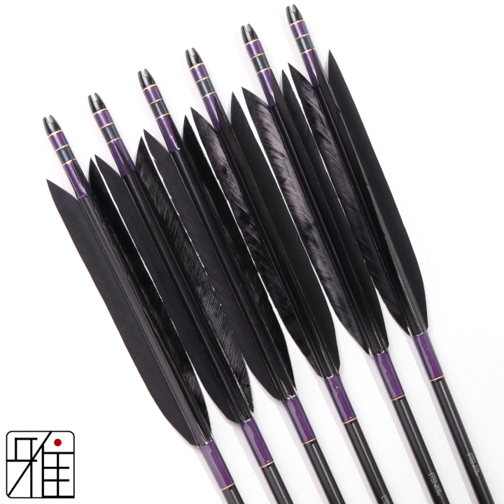 弓道 ジュラ矢 ターキー単色染羽 2015黒|6本組|矧糸:紫系|202084