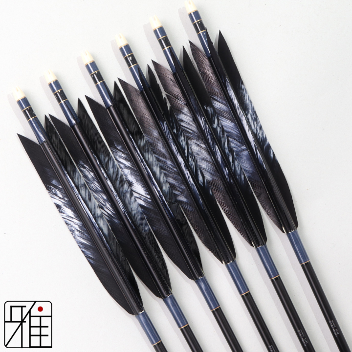 弓道 ジュラ矢 ターキー差班染羽 1913黒|6本組|矧糸:青系|195008