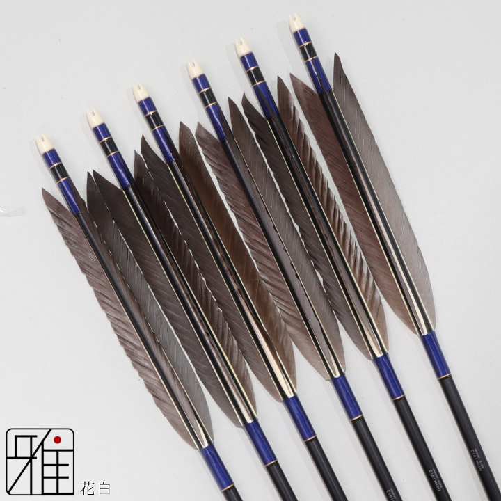 弓道 ジュラ矢 花白 1913 黒|6本組|矧糸:青系|196982