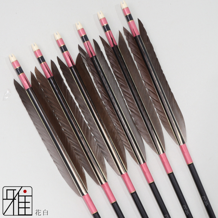 弓道 ジュラ矢 花白 1913 黒|6本組|矧糸:桃系|196983