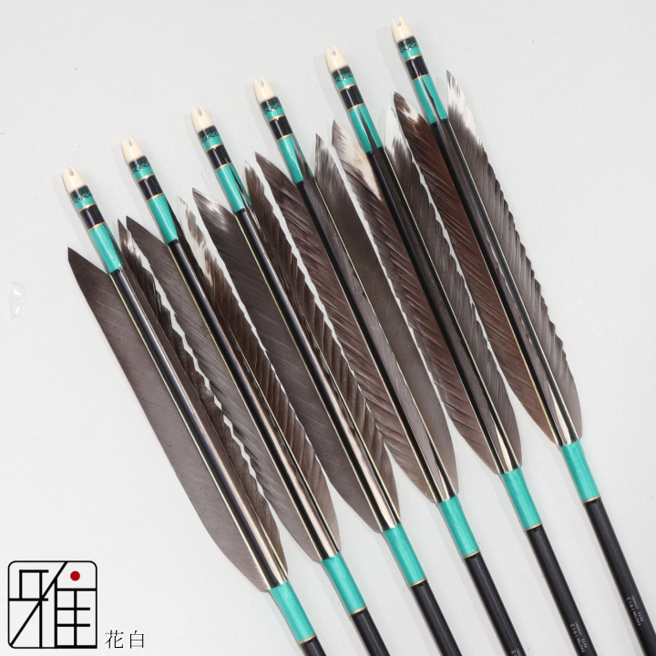 弓道 ジュラ矢 花白 1913 黒|6本組|矧糸:緑系|筈巻糸有|196991