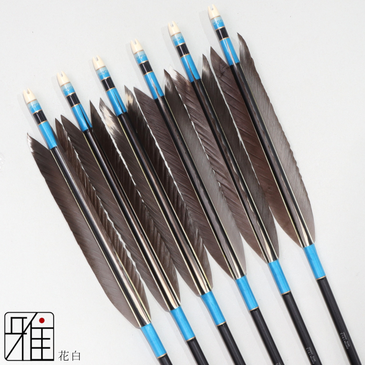 弓道 ジュラ矢 花白 1913 黒|6本組|矧糸:青系|筈巻糸有|196992