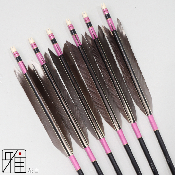 弓道 ジュラ矢 花白 1913 黒|6本組|矧糸:桃系|筈巻糸有|196996