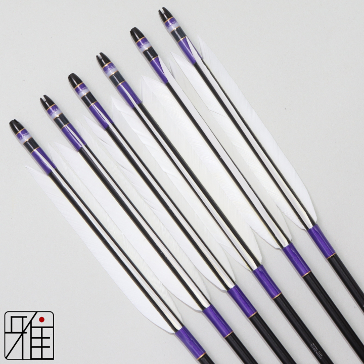 弓道 ジュラ矢 ターキー白羽 2015黒|6本組|矧糸:紫系|筈巻糸有|203027