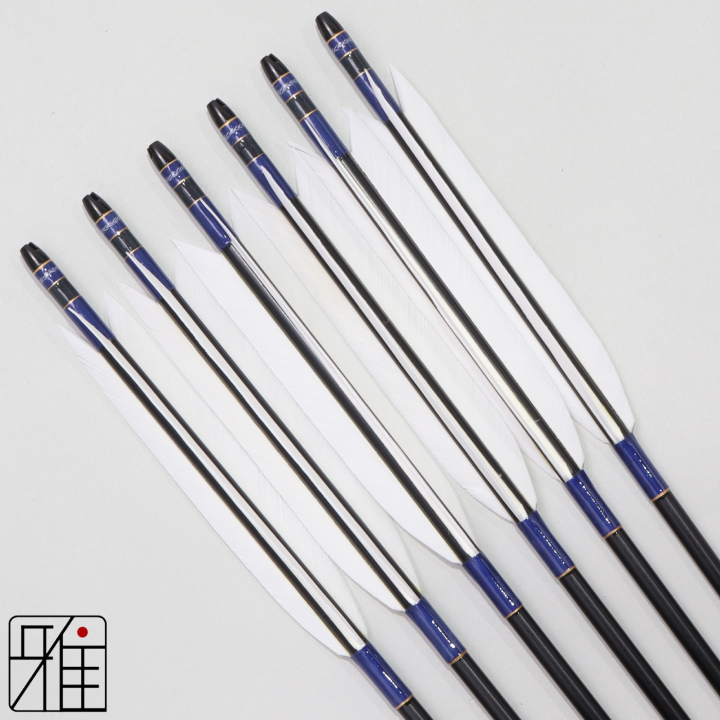 弓道 ジュラ矢 ターキー白羽 2015黒|6本組|矧糸:青系|筈巻糸有|203030
