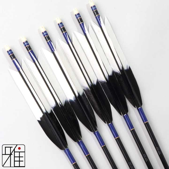 弓道 ジュラ矢 ターキー元黒染羽 1913 黒|6本組|矧糸:青系|筈巻糸有|196034